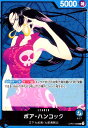 【中古】ボア・ハンコック(L)(OP07-038)