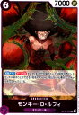 【中古】モンキー・D・ルフィ(R)(OP07-073)
