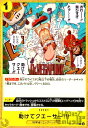 【中古】助けてクエーサ~!!!(C)(OP07-115)