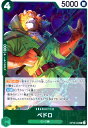 【中古】ペドロ(R)(OP08-030)