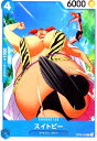 【中古】スイトピー(C)(OP08-048)