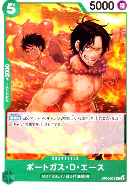 ȥ쥫åεΤäݤ㤨֡šۥݡȥD(UC(OP09-035פβǤʤ50ߤˤʤޤ