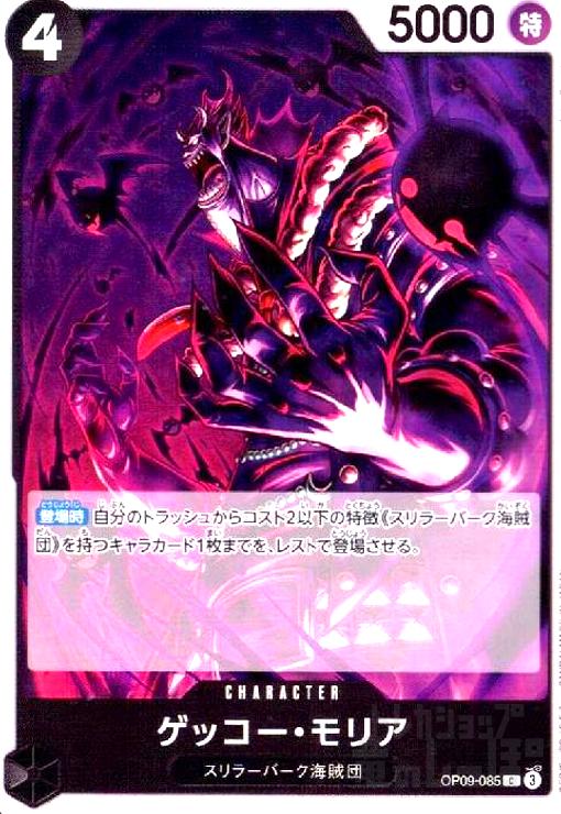 楽天市場】ゲッコー・モリアの通販 楽天市場】ゲッコー・モリアの通販