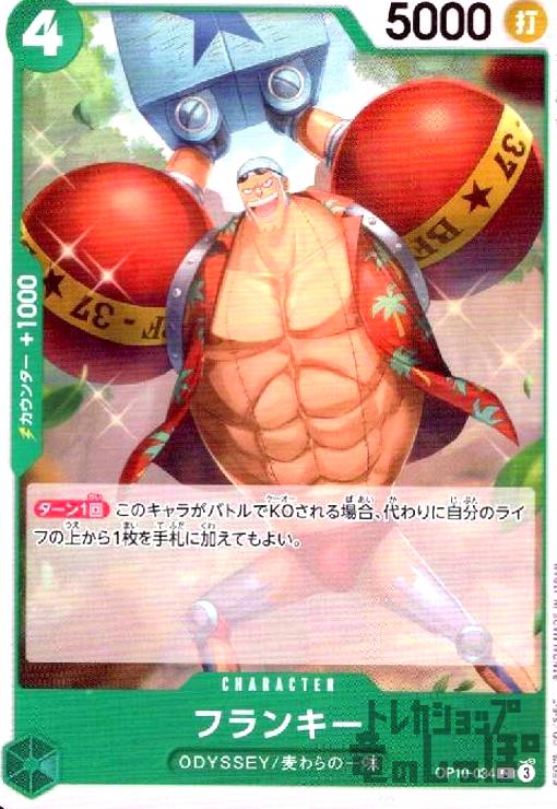 ȥ쥫åεΤäݤ㤨֡šۥե󥭡(C(OP10034פβǤʤ30ߤˤʤޤ