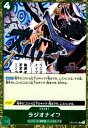 【中古】ラジオナイフ(R)(OP10ー041)(3)