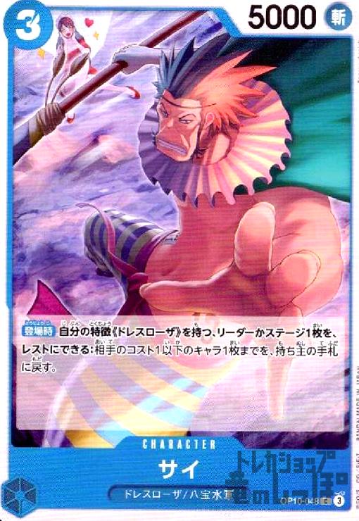 ȥ쥫åεΤäݤ㤨֡šۥ(C(OP10048פβǤʤ30ߤˤʤޤ