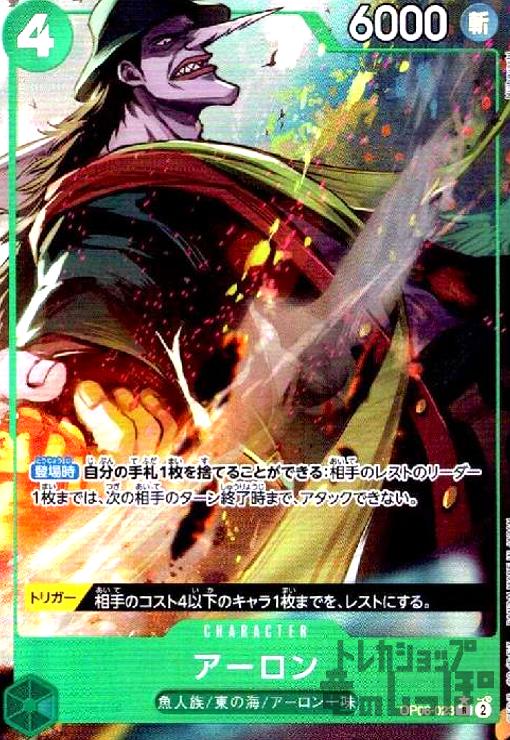 šۥ(R/ե륢)(OP06-023)