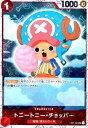 【中古】トニートニー・チョッパー(C/海賊旗Foil)(ST01-006)