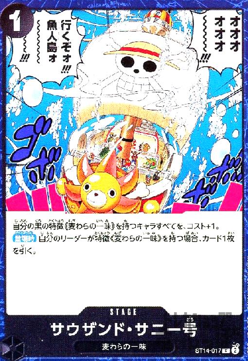 ȥ쥫åεΤäݤ㤨֡šۥɡˡ(C(ST14-017פβǤʤ30ߤˤʤޤ