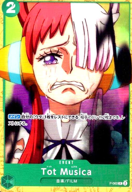 šTot Musica(P)(P-060)ST-16