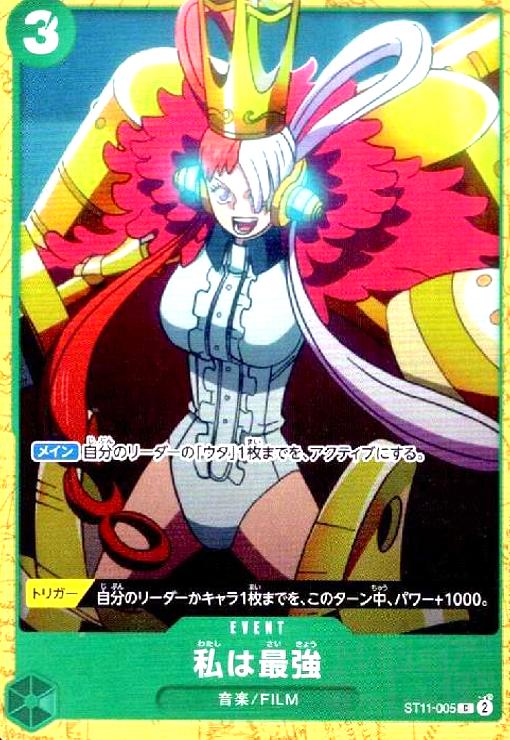 šۻϺǶ(C)(ST11-005)ST-16