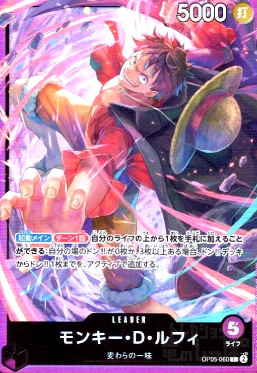 šۥ󥭡Dե(L)(OP05-060)[illust.BISAI]ST-18