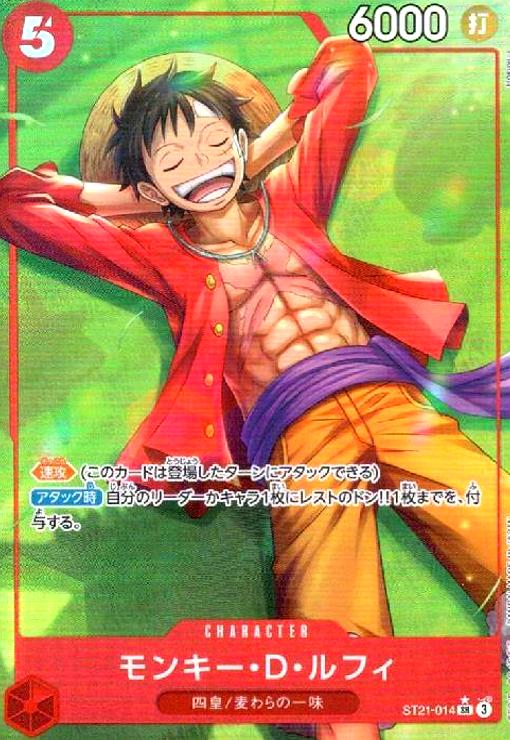 ����šۥ�󥭡���D����ե�(��SR/�ѥ���)(ST21-014_p1)