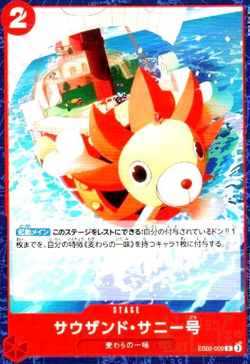 ȥ쥫åεΤäݤ㤨֡šۥɡˡ(C(EB02-009פβǤʤ30ߤˤʤޤ