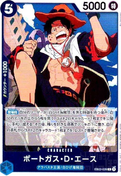 ȥ쥫åεΤäݤ㤨֡šۥݡȥD(R(EB02-028פβǤʤ30ߤˤʤޤ