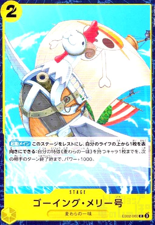 ����šۥ������󥰡���꡼��(C)(EB02-060)