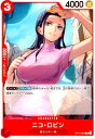 【中古】ニコ・ロビン(C)(OP11-009)