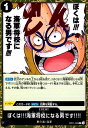 【中古】ぼくは!!!海軍将校になる男です!!!!(R)(OP11-099)