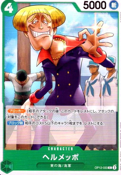 šۥإå(C)(OP12-033)