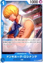 【中古】ドンキホーテ・ロシナンテ(C)(OP12-048)