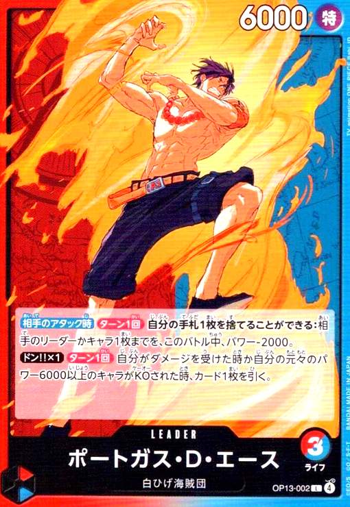 ȥ쥫åεΤäݤ㤨֡šۥݡȥD(L(OP13-002פβǤʤ50ߤˤʤޤ