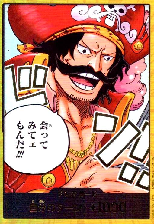 樂天商城 - 【中古】ドン!!カード[あって見てェもんだ!!!](パラレル)