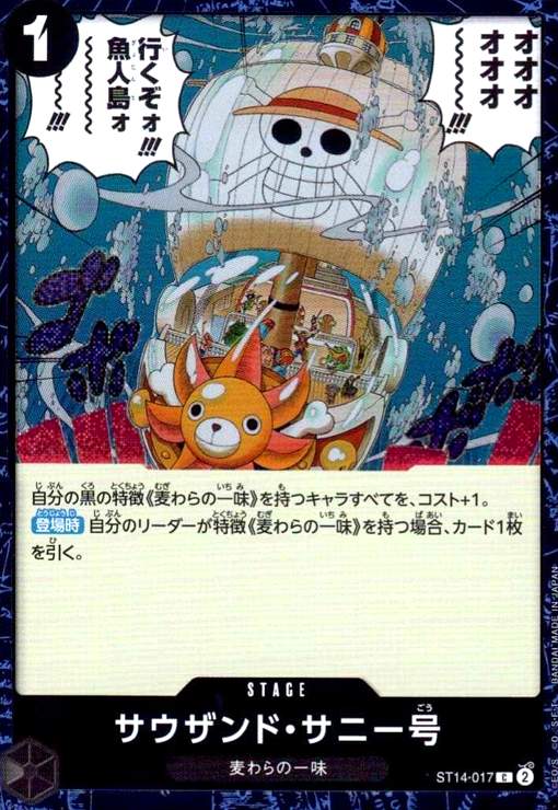 ȥ쥫åεΤäݤ㤨֡šۥɡˡ(C/ѥfoil(ST14-017פβǤʤ50ߤˤʤޤ