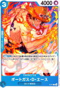 【中古】ポートガス・D・エース(P/白枠)(P-074)【PRB-02】