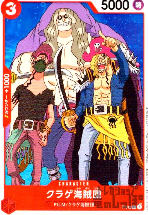 ȥ쥫åεΤäݤ㤨֡šۥ饲±ġPۡP-012/֡פβǤʤ30ߤˤʤޤ