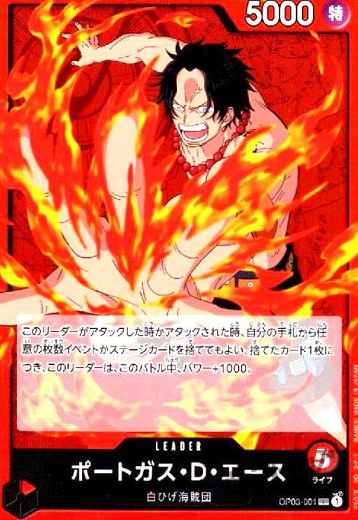 ȥ쥫åεΤäݤ㤨֡šۥݡȥDLۡOP03-001/֡פβǤʤ30ߤˤʤޤ