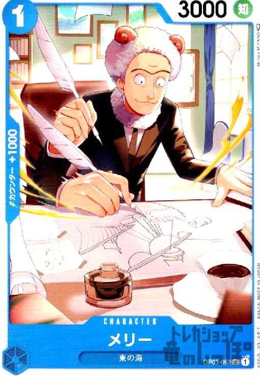 ȥ쥫åεΤäݤ㤨֡šۥ꡼CۡOP03-052/ġפβǤʤ30ߤˤʤޤ