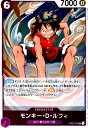 【中古】モンキー・D・ルフィ【R】【OP03-070】/紫