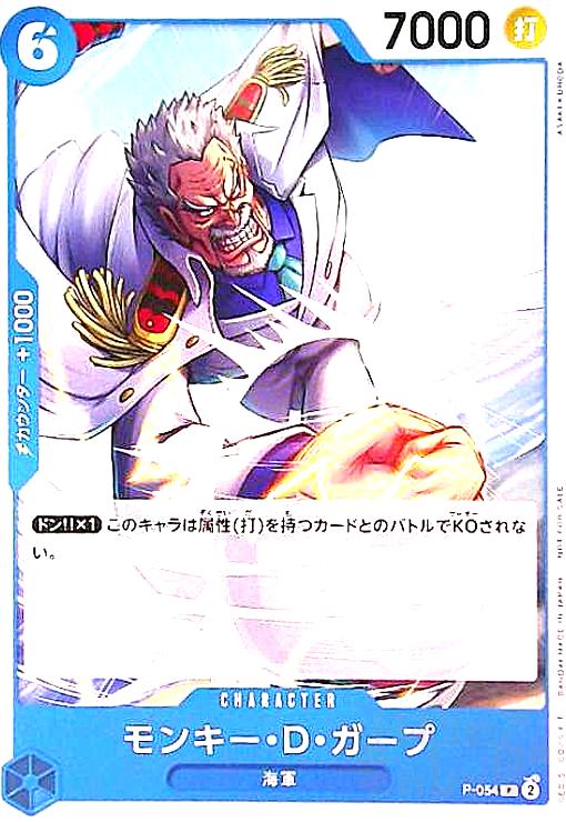 ����šۥ�󥭡���D��������(P)(P-054)