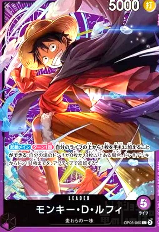 šۥ󥭡Dե(L/ѥ)(OP05-060)[illust.Hokuyuu]