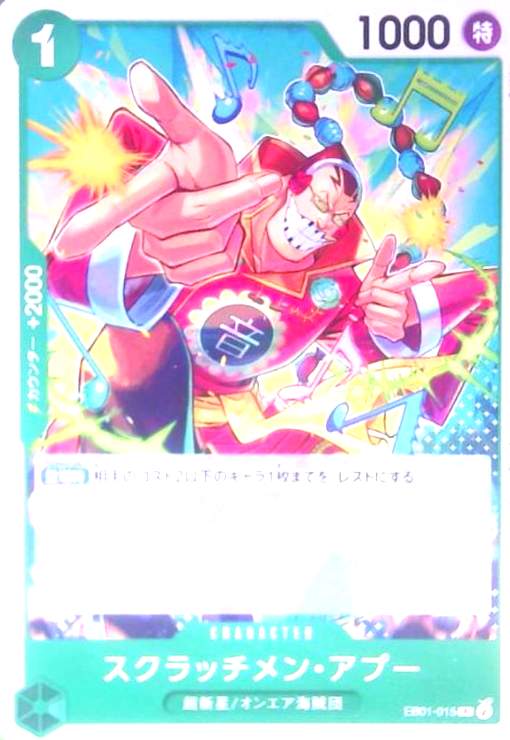 �ȥ쥫����å�ε�Τ��äݤ��㤨��֡���šۥ�����å���󡦥��ס�(R(EB01-015[illust.Bashikou][NOT FOR SALE]�פβ����Ǥ������ʤ�250�ߤˤʤ�ޤ���
