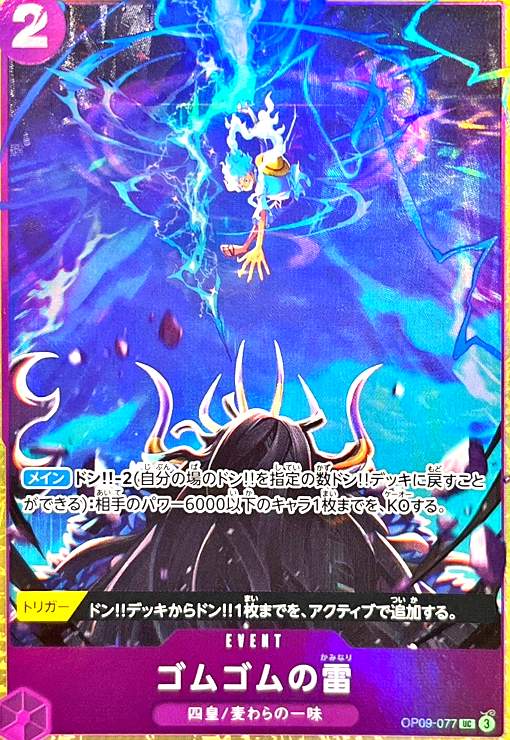 ★同レアリティで再録商品は同一商品として出品しております。 ★商品名と型番が違う場合がありますのでお気になさる方はご注文前にご連絡ください。 ご注文後に型番指定をいただいた場合、指定の型番がご用意できない場合は ご注文をキャンセルさせていただきます。期間限定ポイントなどご利用の際はご注意ください。 ★こちらの商品の状態はすべて「プレイ用」となります。予めご了承の上お求め下さい。 ★初期キズ・わずかなキズ、欠け等が確認できるものも含みます。 完全な美品をお求めのお客様はご注意ください。 状態不良の度合が当店基準を満たさない場合の返品はお受けできません。 ご購入の際以上のことをご理解、ご了承の上でご購入ください。