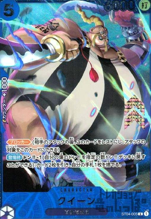 ����šۥ�������(C/�ѥ���)(ST04-005)[NOT FOR SALE]/��