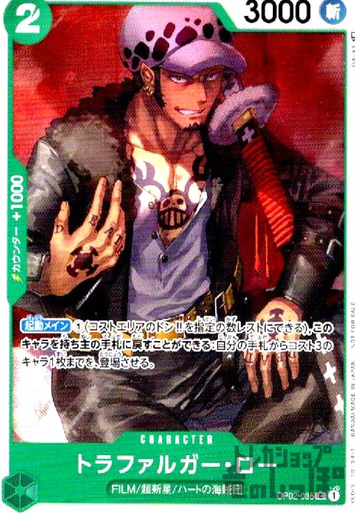 ����šۥȥ�ե��륬��������(C/�ѥ���)(OP02-035)[NOT FOR SALE](PR�ѥå�Vol.3)/��