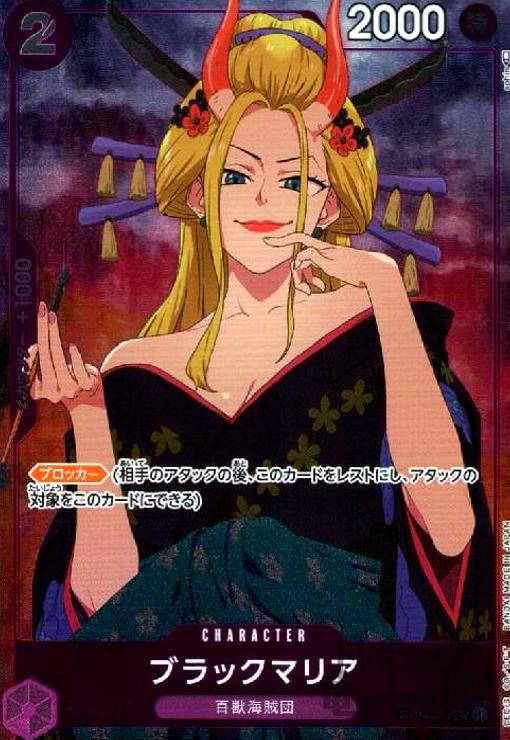 ����šۥ֥�å��ޥꥢ(C/�ѥ���)(ST04-011)[illust.SO��]/��