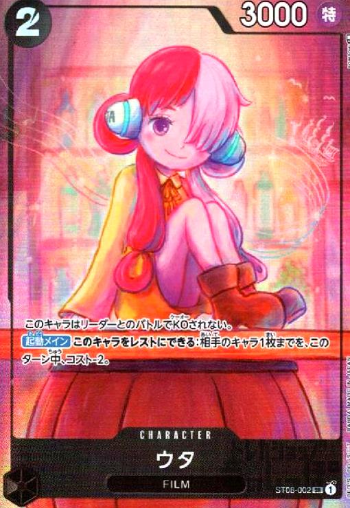 ����šۥ���(SR/�ѥ���)(ST08-002)[illust.sowsow]/��