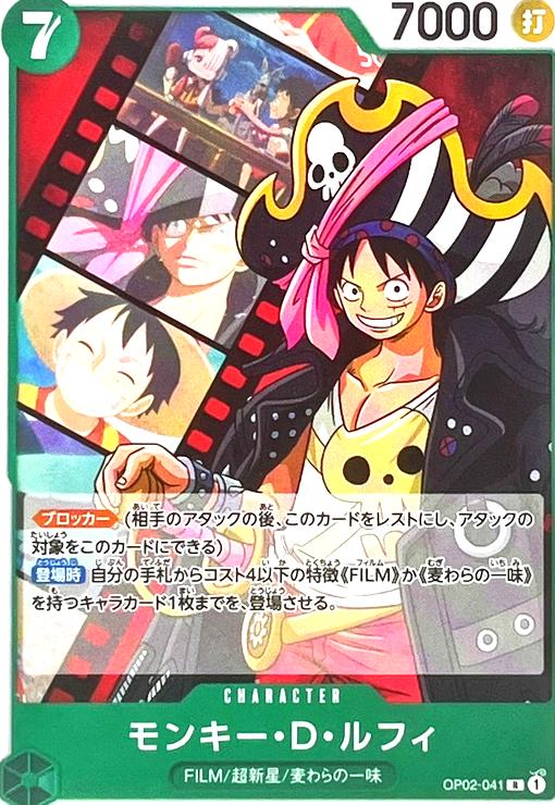 ����šۥ�󥭡���D����ե�(R/N����)(OP02-041)