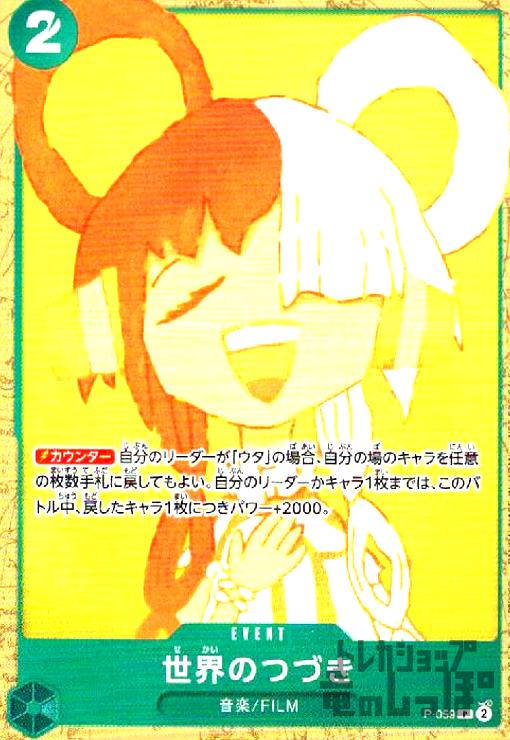 ����š������ΤĤŤ�(P)(P��059)/��