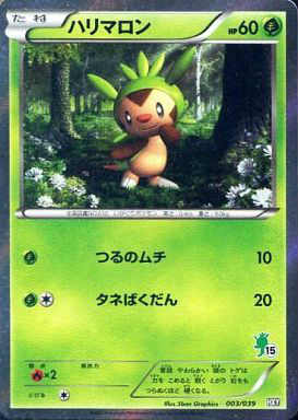 ★☆★☆★☆★☆★☆★☆ ご購入の前にご確認ください ★☆★☆★☆★☆★☆★☆ 同一商品名で再録商品は、同一商品として出品しております。 商品名と型番、イラスト、絵柄、枠等々が異なる場合がございますので、お気になさる方はご注文前にご連絡をお願いいたします。 ご注文後に型番指定をいただいた場合、 指定の型番がご用意できない場合はご注文をキャンセルさせていただきます。 期間限定ポイントなどご利用の際はご注意ください。 こちらの商品の状態はすべて「プレイ用」となります。予めご了承の上お求め下さい。 初期キズ・わずかなキズ、欠け等が確認できるものも含みます。 完全な美品をお求めのお客様はご注意ください。 状態不良の度合が当店基準を満たさない場合の返品はお受けできません。 ご購入の際以上のことをご理解、ご了承の上でご購入ください。