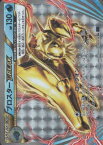 【中古】ブロスターBREAK【020・054 RR】/水