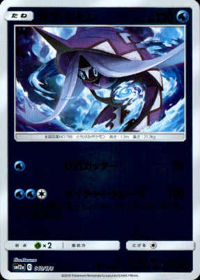 Rakuten - 【中古】カプレヒレ【ミラー】【040・173】/水