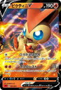 【中古】ビクティニV【ホイル】【003・023】/炎(E 【中古】ビクティニV【ホイル】【003・023】/炎(E