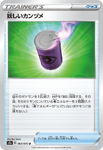 ȥ쥫åεΤäݤ㤨֡šŤť/ȥ/áפβǤʤ50ߤˤʤޤ