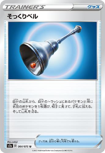 ȥ쥫åεΤäݤ㤨֡šۤä٥/ȥ/áפβǤʤ50ߤˤʤޤ