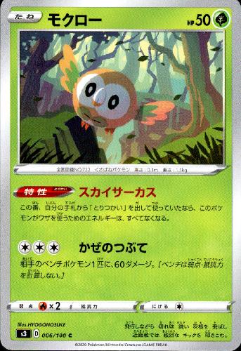 ȥ쥫åεΤäݤ㤨֡šۥ⥯ڥΤĤ֤ơ/פβǤʤ50ߤˤʤޤ