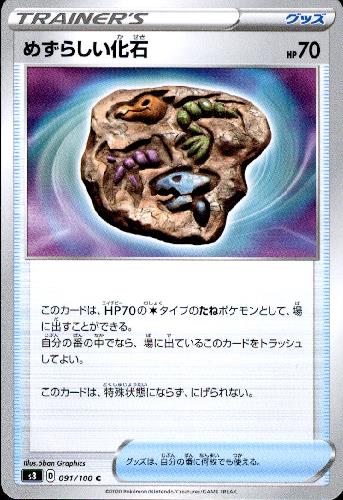 ȥ쥫åεΤäݤ㤨֡šۤ᤺餷/ȥ/áפβǤʤ50ߤˤʤޤ